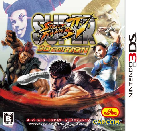 Super Street Fighter IV 3D Edition for Nintendo 3DS Capcom NEW from Japan_1