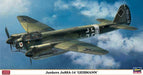 Hasegawa 1/72 Junkers Ju88A-14 Geissman Model Kit NEW from Japan_1