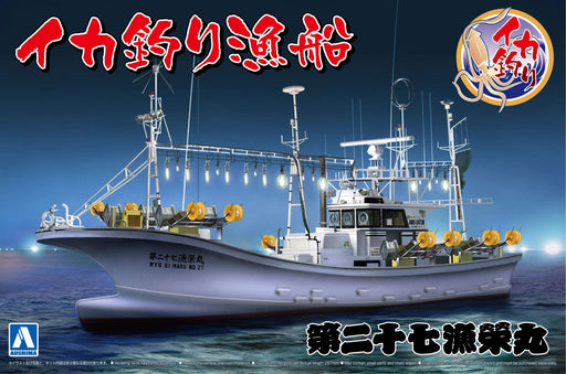 Aoshima 1/64 scale Fishing Boat No.03 Squid Fishing Plastic Model kit AOS-050309_1
