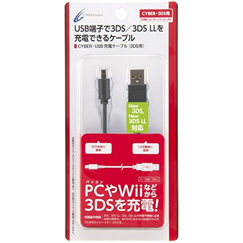 [New3DS / LL / 2DS corresponding] CYBER USB charging cable 1.2m for 3DS_1