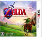 The Legend of Zelda Ocarina of Time 3D (Zelda no Densetsu: Toki no Ocarina) NEW_1