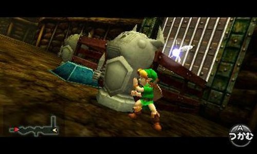 The Legend of Zelda Ocarina of Time 3D (Zelda no Densetsu: Toki no Ocarina) NEW_8