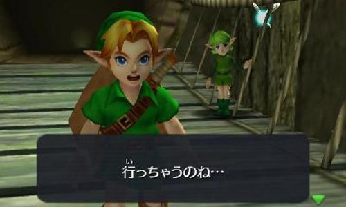 The Legend of Zelda Ocarina of Time 3D (Zelda no Densetsu: Toki no Ocarina) NEW_9