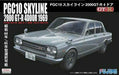 Fujimi model 1/24 inch up series No.3 Hakosuka GT-R 4 door PGC10 NEW from Japan_2