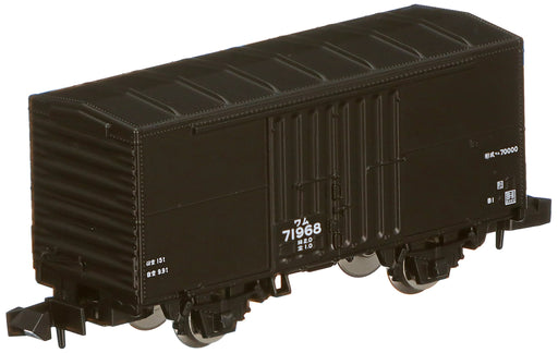TOMIX N gauge J.N.R. Covered Wagon Type WAMU70000 2733 Model Train Freight Car_1
