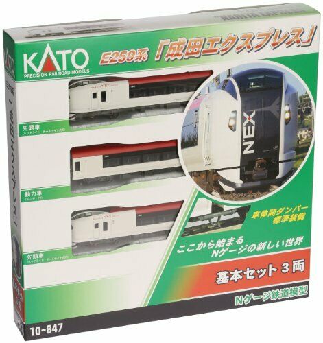 KATO N gauge E259 system Narita Express Basic 3-Car Set 10-847 model railroad_1