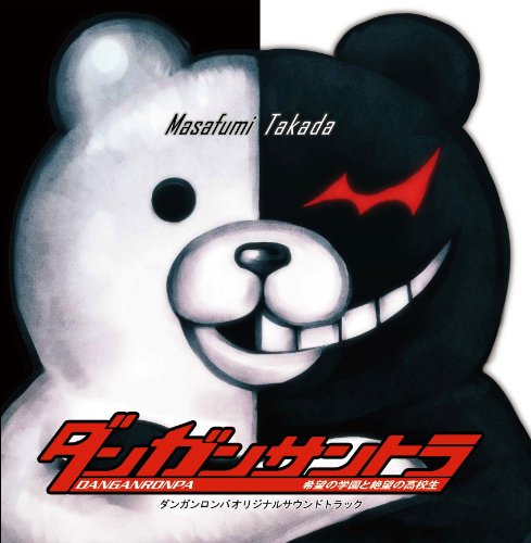Danganronpa Original Soundtrack OST NEW from Japan_1