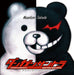 Danganronpa Original Soundtrack OST NEW from Japan_1