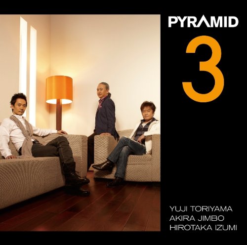 Pyramid 3 [CD] -Pyramid HUCD-10086 Standard Edition Original & Cover Songs NEW_1