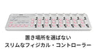 KORG USB MIDI NANO KONTROL2 Controller White Software license included NEW_3