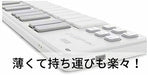 Korg nanoKEY 2 BK USB MIDI Keyboard Studio Mobile DTM Wireless NEW from Japan_4