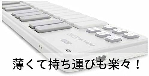 Korg nanoKEY 2 BK USB MIDI Keyboard Studio Mobile DTM Wireless NEW from Japan_4