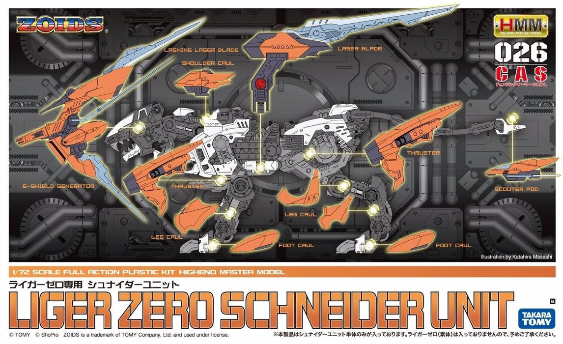 KOTOBUKIYA ZOIDS HMM 026 LIGER ZERO SCHNEIDER UNIT 1/72 Plastic Model Kit NEW_1
