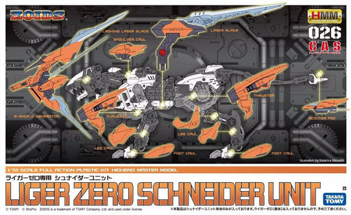 KOTOBUKIYA ZOIDS HMM 026 LIGER ZERO SCHNEIDER UNIT 1/72 Plastic Model Kit NEW_1