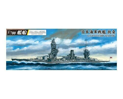 Aoshima IJN Battleship Fuso 1938 1/700 Scale Plastic Model Kit NEW from Japan_1