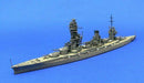 Aoshima IJN Battleship Fuso 1938 1/700 Scale Plastic Model Kit NEW from Japan_3