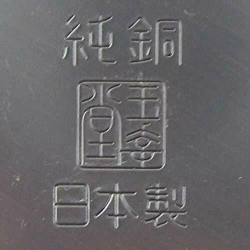 Nagao Gyokkodo Pure Copper Tea Cylinder Large 76 x H115mm NEW from Japan_8