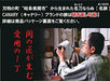 Hasegawa cutlery arm wrestler hard snip long scissors NAW-215 black NEW_4