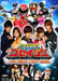 Region 2 TENSOU SENTAI GOSEIGER FINAL LIVE TOUR DVD DSTD-03369 Standard Edition_1
