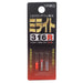 Hiromi industrial mirait 316 R (red) light-emitting diode with lithium batteries_1