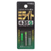 HIROMI Milight Green 435G 3V Continuous emission 30 hours NEW from Japan_1