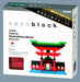 nanoblock Itsukushima Shinto Shrine NBH-017 NEW from Japan_2