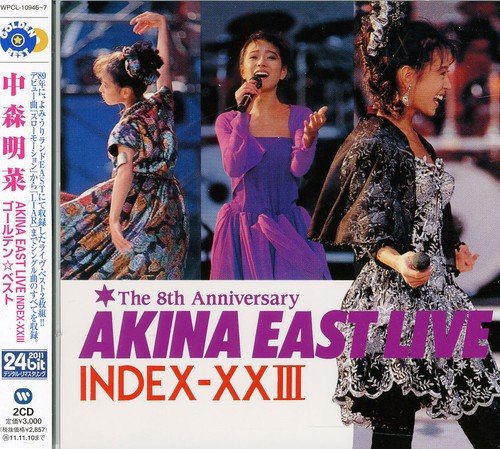 Golden Best AKINA EAST LIVE INDEX-XXIII CD 2011 Remaster WPCL-10946 J-Pop NEW_1