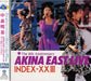 Golden Best AKINA EAST LIVE INDEX-XXIII CD 2011 Remaster WPCL-10946 J-Pop NEW_1