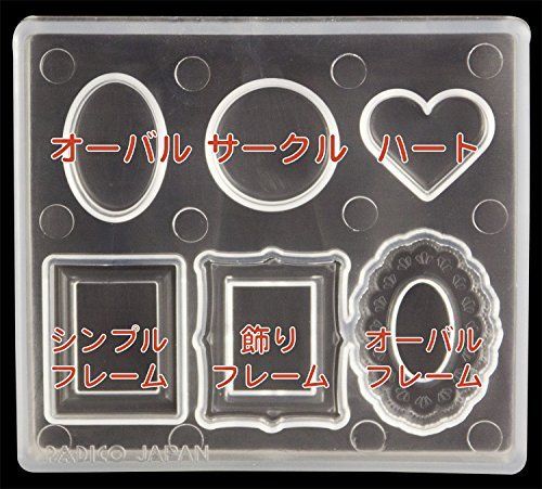 PADICO 404119 Resin Soft Mold Plate & Frame Accessories Material NEW from Japan_5