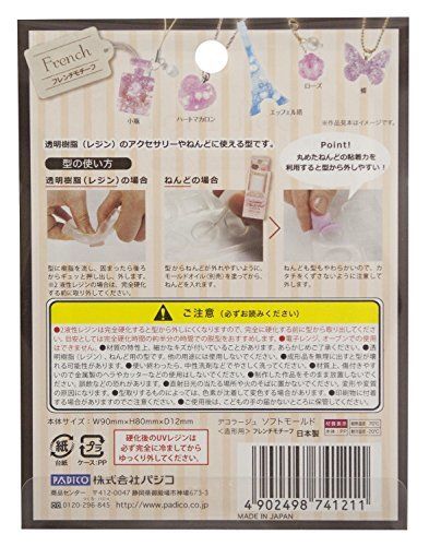 PADICO 404121 Resin Soft Mold French Motif Accessories Material NEW from Japan_2