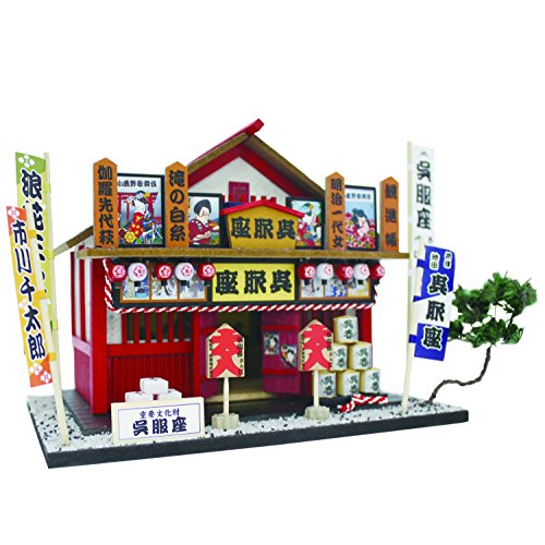 Billy's handmade best sale dollhouse kit