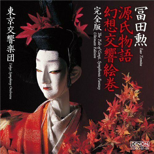 [CD] Isao Tomita Tale Of Genji. Symphonic Fantasy Ultimate Edition NEW_1