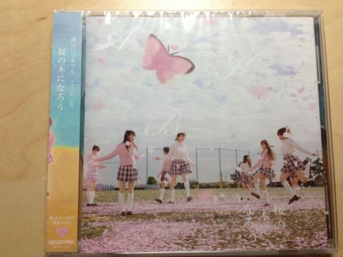 AKB48 CD 20th single Sakura no Ki ni Naro Theater Version_1