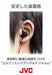 JVC HA-FX1X XX series Canal Type In-Ear Headphones Black NEW from Japan_4