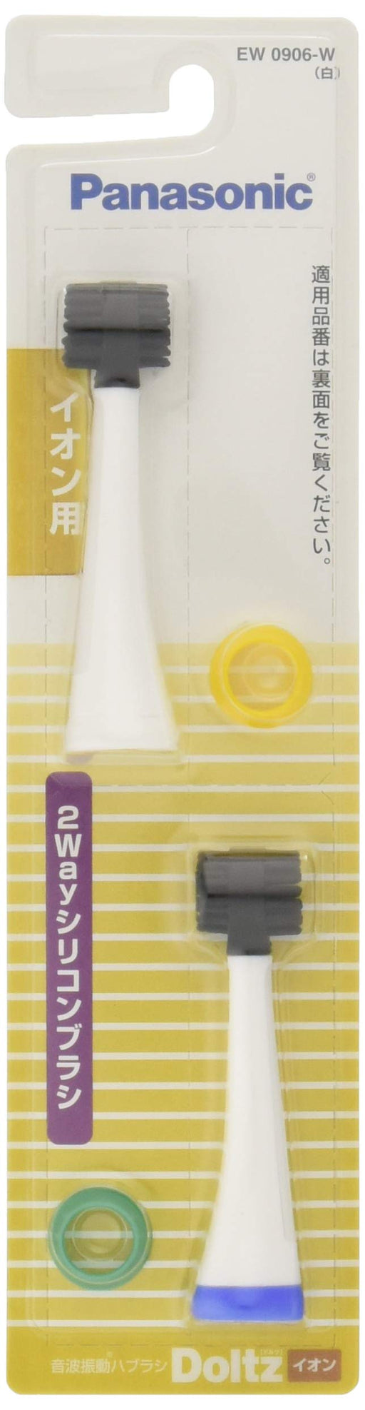Panasonic Ion for 2Way Silicon Brush Replacement EW0906-W 2 Piece White NEW_1