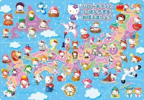 60 pieces Children's Puzzle Let's learn Hello Kitty and Japan map NEW from Japan_1