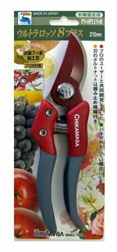 CHIKAMASA PS-8PLUS-R PRUNING SHEARS Ultra Ross 8 Plus 210mm NEW from Japan_2