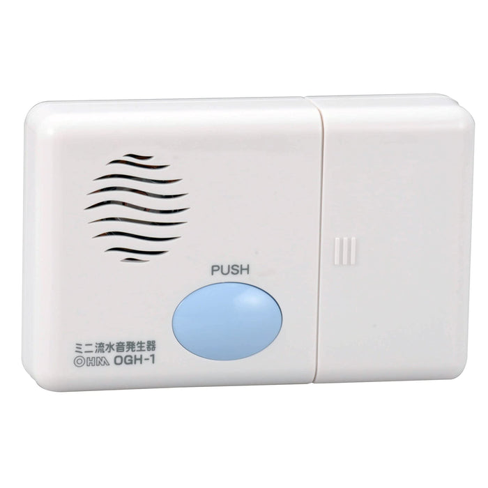 MINI Toilet Sound Blocker AA Battery type OHM electronics 80db 07-0603 OGH-1 NEW_1