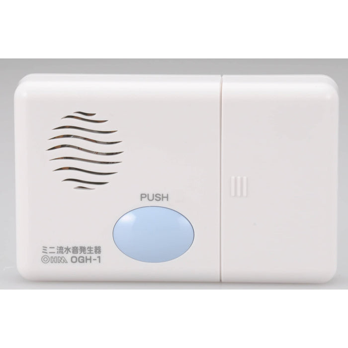 MINI Toilet Sound Blocker AA Battery type OHM electronics 80db 07-0603 OGH-1 NEW_2