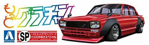 Aoshima 1/24 C10 Skyline 4Dr Special Plastic Model Kit NEW from Japan_5