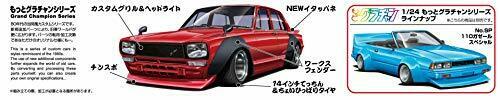 Aoshima 1/24 C10 Skyline 4Dr Special Plastic Model Kit NEW from Japan_6