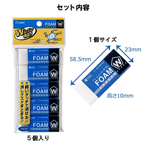 Sakura Crepus eraser form eraser double 100 5 pieces RFW 100 - 5 P NEW_2