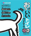 Plus love Toilet Regular 102 sheets NEW from Japan_1