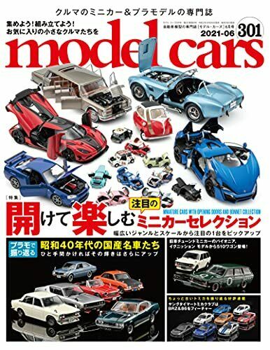 Neko Publishing Model Cars No.301 (Hobby Magazine) NEW from Japan_1