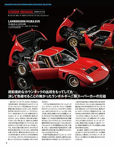 Neko Publishing Model Cars No.301 (Hobby Magazine) NEW from Japan_3