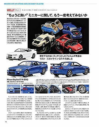 Neko Publishing Model Cars No.301 (Hobby Magazine) NEW from Japan_5