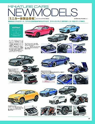 Neko Publishing Model Cars No.301 (Hobby Magazine) NEW from Japan_9