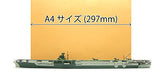 1/700 IJN Toku Series No.50 Aircraft Carrier Zuikaku 1944 (Plastic model) Fujimi_3