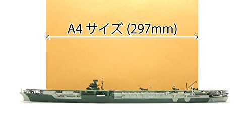 1/700 IJN Toku Series No.50 Aircraft Carrier Zuikaku 1944 (Plastic model) Fujimi_3