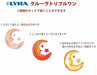 LYRA Groove triple one 12-color set 3831120 NEW from Japan_6